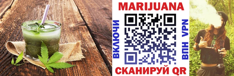 Печенье с ТГК марихуана  Вытегра 