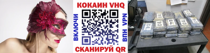 COCAIN Перу Вытегра