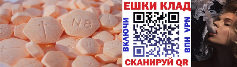 Ecstasy Punisher Вытегра