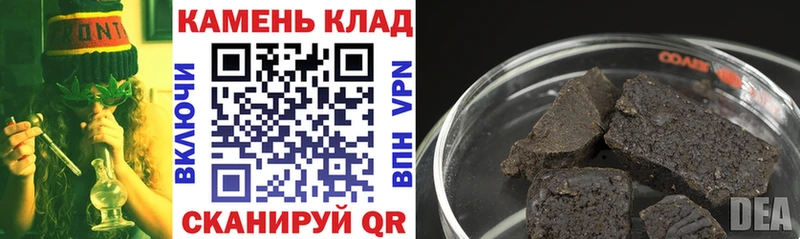 Гашиш AMNESIA HAZE  Вытегра 