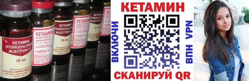 Кетамин ketamine  гидра ссылка  Вытегра 