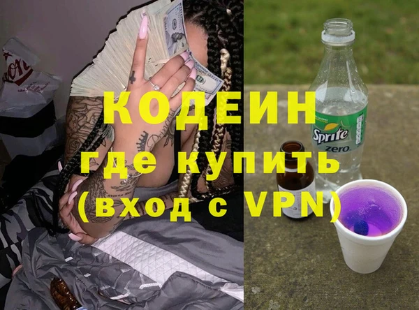 ALPHA-PVP Абаза