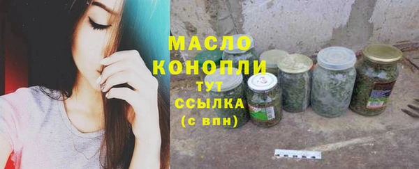 ALPHA-PVP Абаза