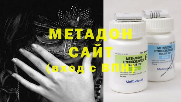 стафф Саяногорск