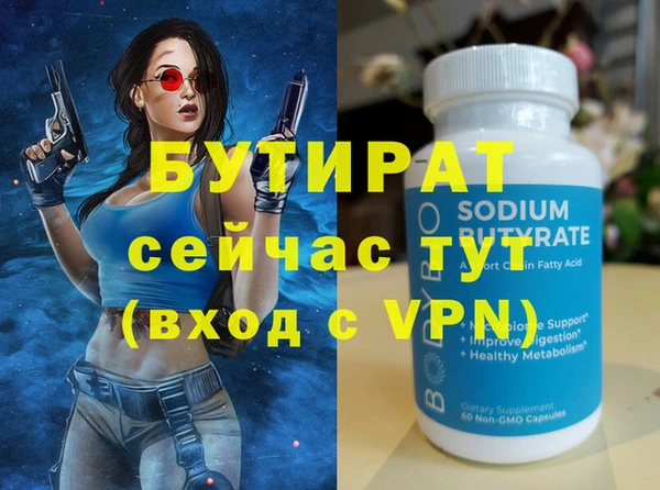 ALPHA-PVP Абаза