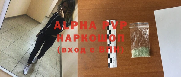 каннабис Сафоново