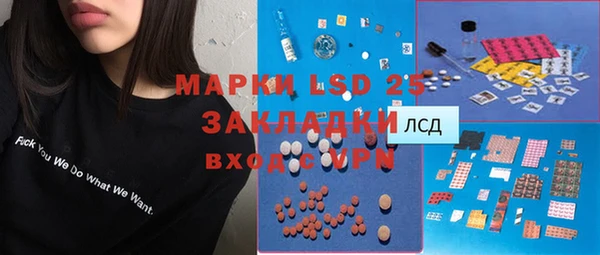 метадон Абинск