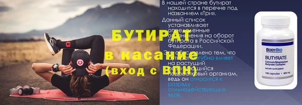 метадон Абинск