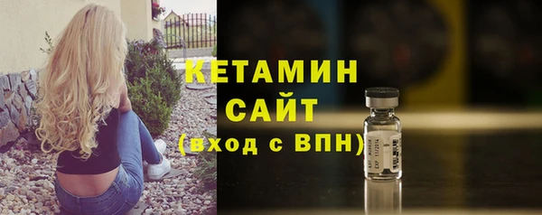 метадон Абинск