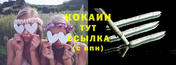 метадон Абинск