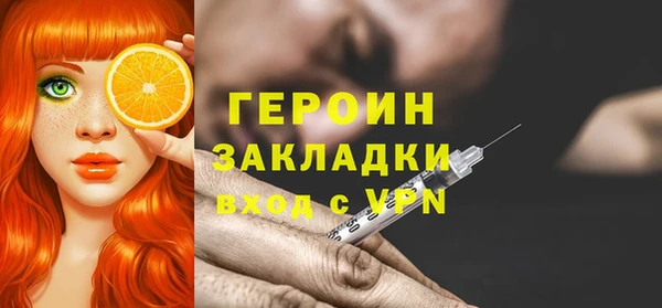 метадон Абинск