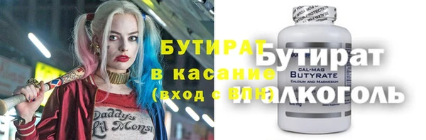 ALPHA-PVP Абаза