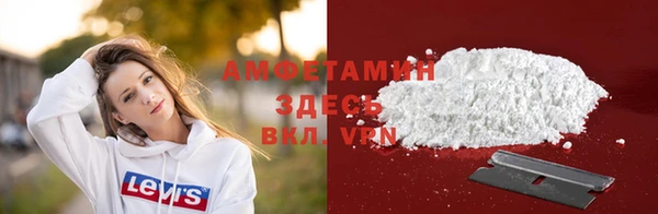 стафф Саяногорск