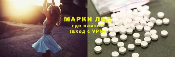 кокаин колумбия Абдулино
