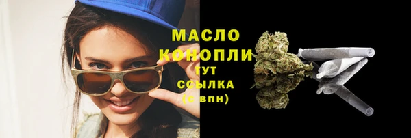 стафф Саяногорск