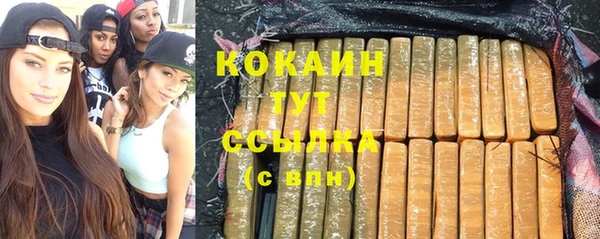 кокаин колумбия Абдулино