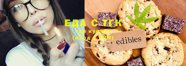 каннабис Сафоново