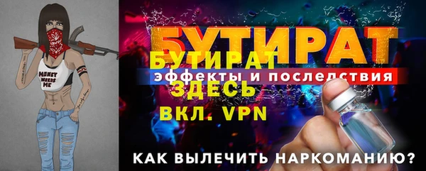 ALPHA-PVP Абаза