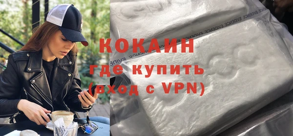 метадон Абинск
