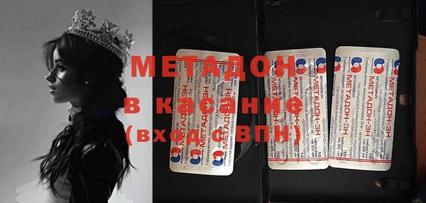 метадон Абинск