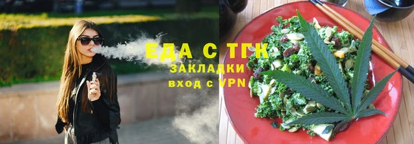 Альфа ПВП Сатка