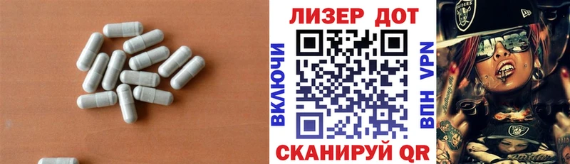как найти закладки  Вытегра  LSD-25 экстази ecstasy 