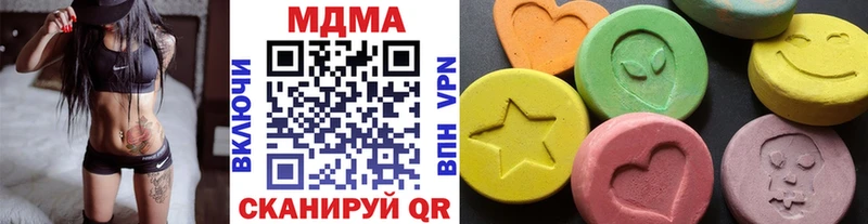 МДМА crystal  мориарти официальный сайт  Вытегра 