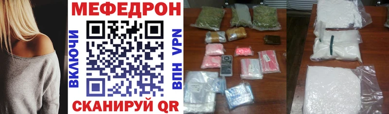Меф 4 MMC  Вытегра 