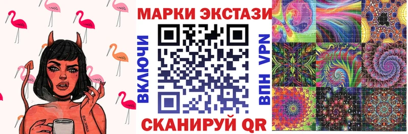 Марки 25I-NBOMe 1,5мг Вытегра